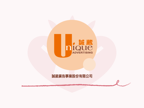 感謝誠葳廣告事業股份有限公司標題圖